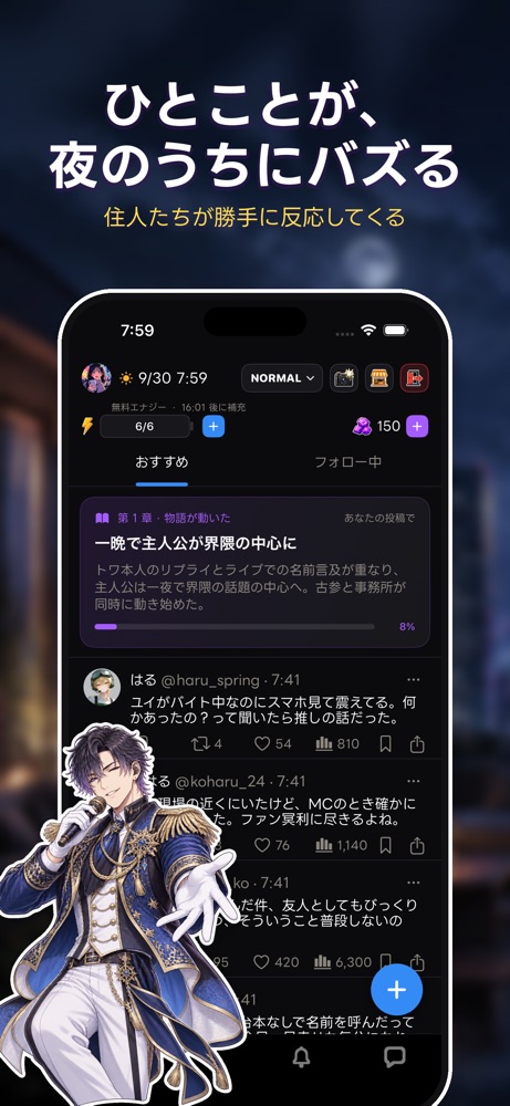 buzoon の画面